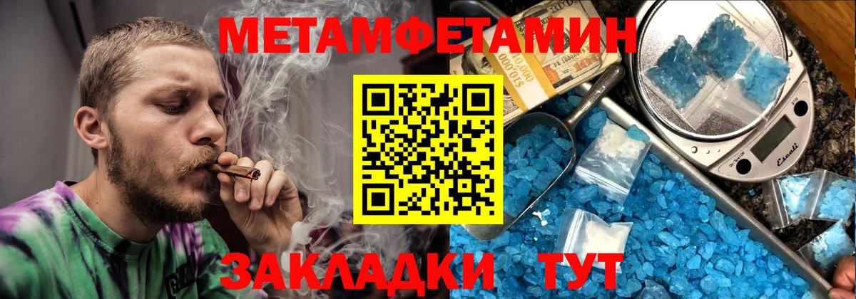 darknet какой сайт  Вход с VPN  Амфетамин  Кунгур  АМФ VHQ  Amphetamine 
