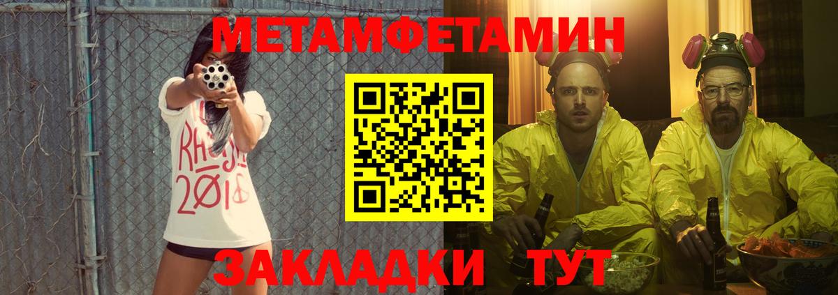 АМФЕТАМИН 97% Кунгур