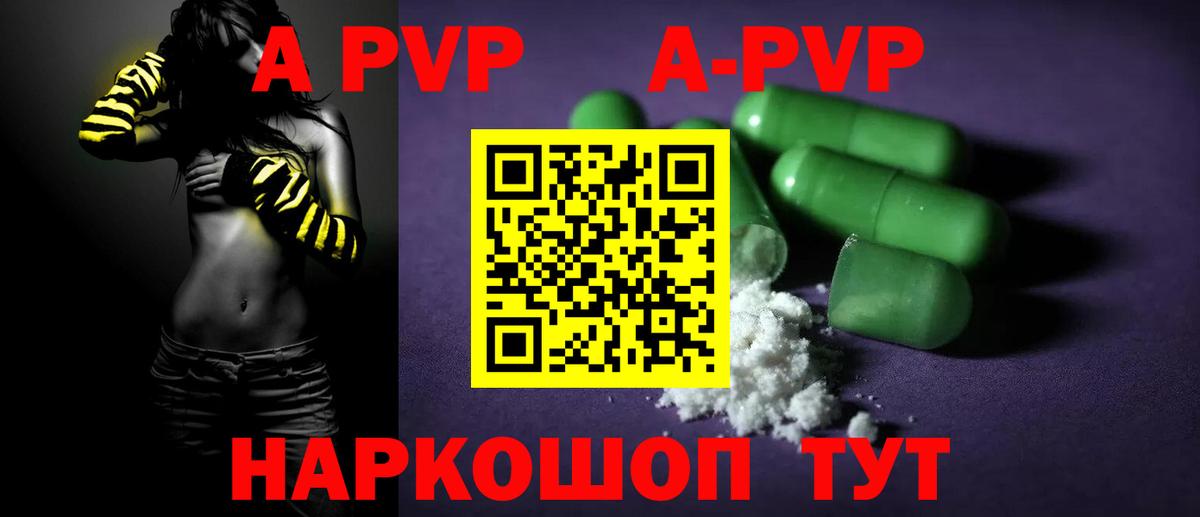 APVP СК КРИС Кунгур