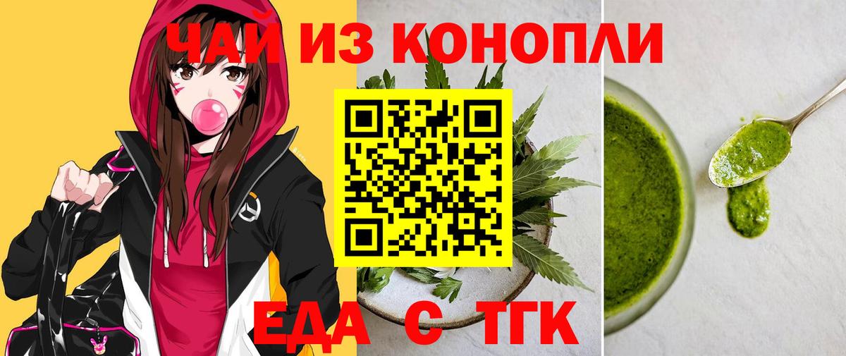 Кунгур  Canna-Cookies марихуана  Вход с VPN 