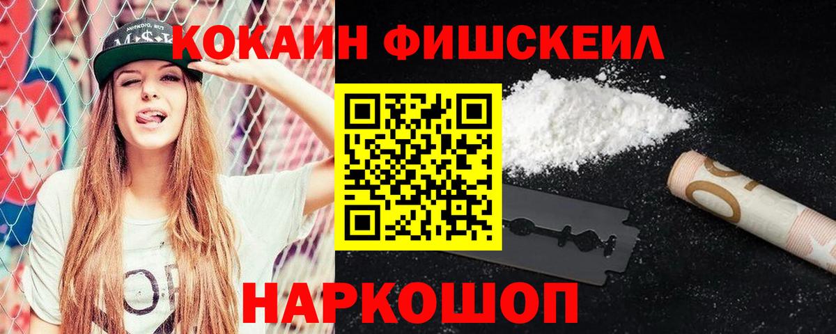 Кунгур  COCAIN Columbia  COCAIN  Вход с VPN 