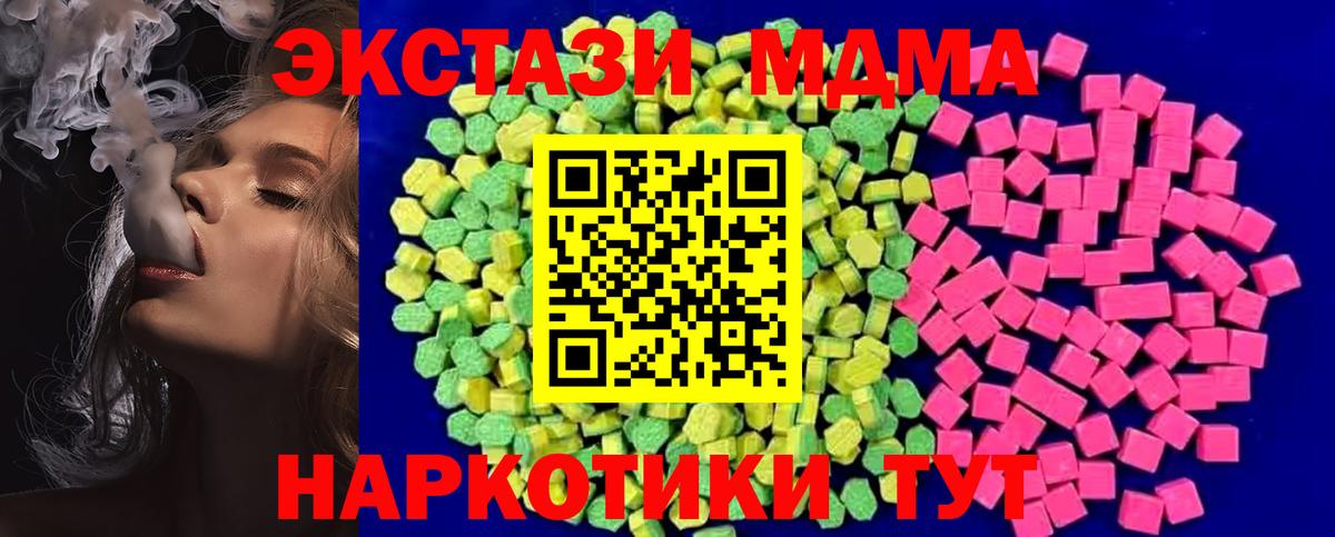 Альфа ПВП СК   Кунгур  Вход с VPN  Гашиш  Меф МЯУ МЯУ кристаллы  КОКАИН  Марихуана  МЕТ 