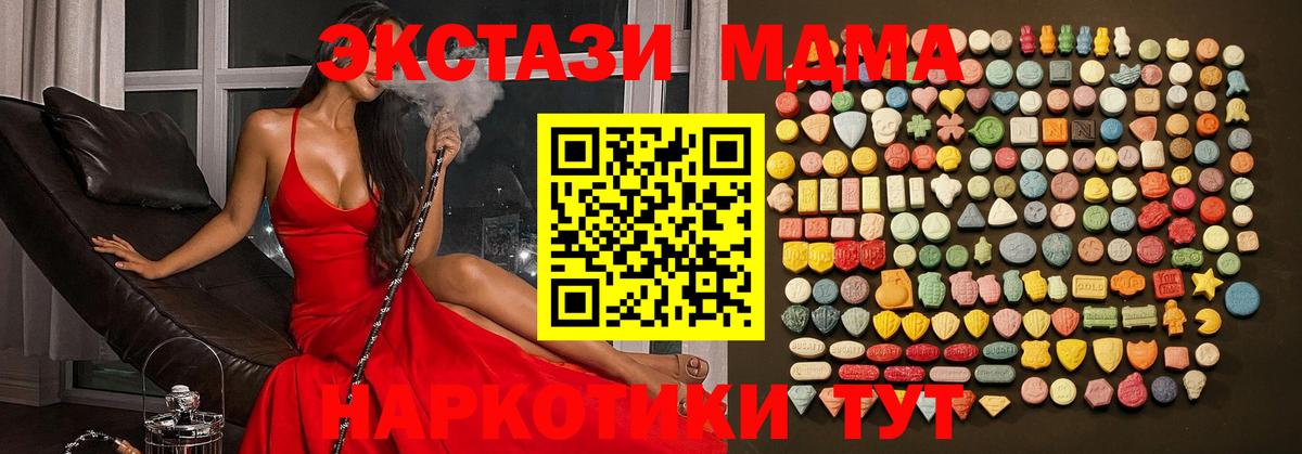 Экстази 99% Кунгур