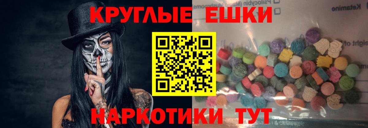 Экстази диски  Вход с VPN  Ecstasy  Экстази 280мг  Кунгур 