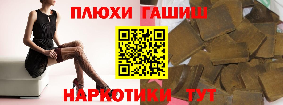ГАШ  ГАШ Ice-O-Lator  ГАШ VHQ  Вход с VPN  Кунгур 