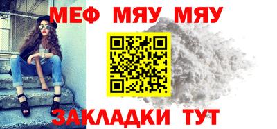 МДМА Гусев