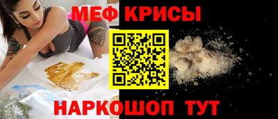 МДМА Гусев