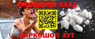 каннабис Гусь-Хрустальный