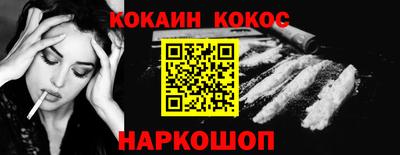 гашишное масло Гусиноозёрск