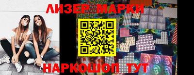 МДМА Гусев