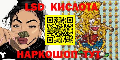 гашишное масло Гусиноозёрск
