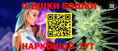 каннабис Гусь-Хрустальный