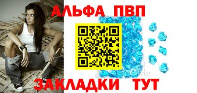 МДМА Гусев