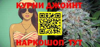 каннабис Гусь-Хрустальный