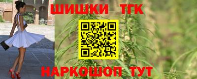 каннабис Гусь-Хрустальный