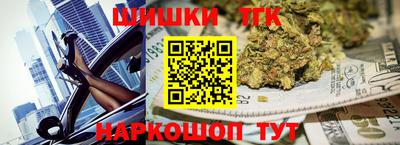 гашишное масло Гусиноозёрск