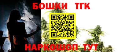 гашишное масло Гусиноозёрск