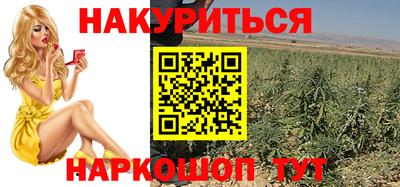 гашишное масло Гусиноозёрск