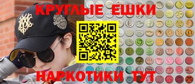 гашишное масло Гусиноозёрск