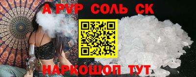 МДМА Гусев