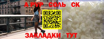 каннабис Гусь-Хрустальный