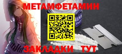 МДМА Гусев