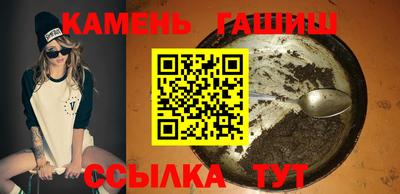 МДМА Гусев