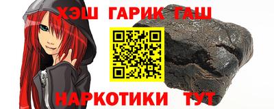 каннабис Гусь-Хрустальный