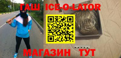 каннабис Гусь-Хрустальный