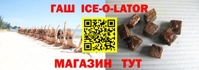 каннабис Гусь-Хрустальный