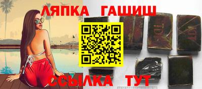 каннабис Гусь-Хрустальный
