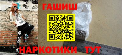 каннабис Гусь-Хрустальный