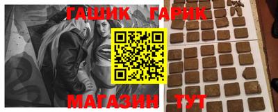 гашишное масло Гусиноозёрск