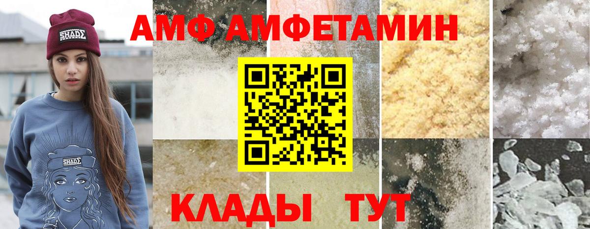 Метамфетамин винт  Вход с VPN  Кунгур 