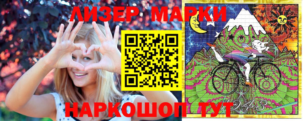 Кунгур  Марки 25I-NBOMe 1,5мг  Марки 25I-NBOMe  Вход с VPN 