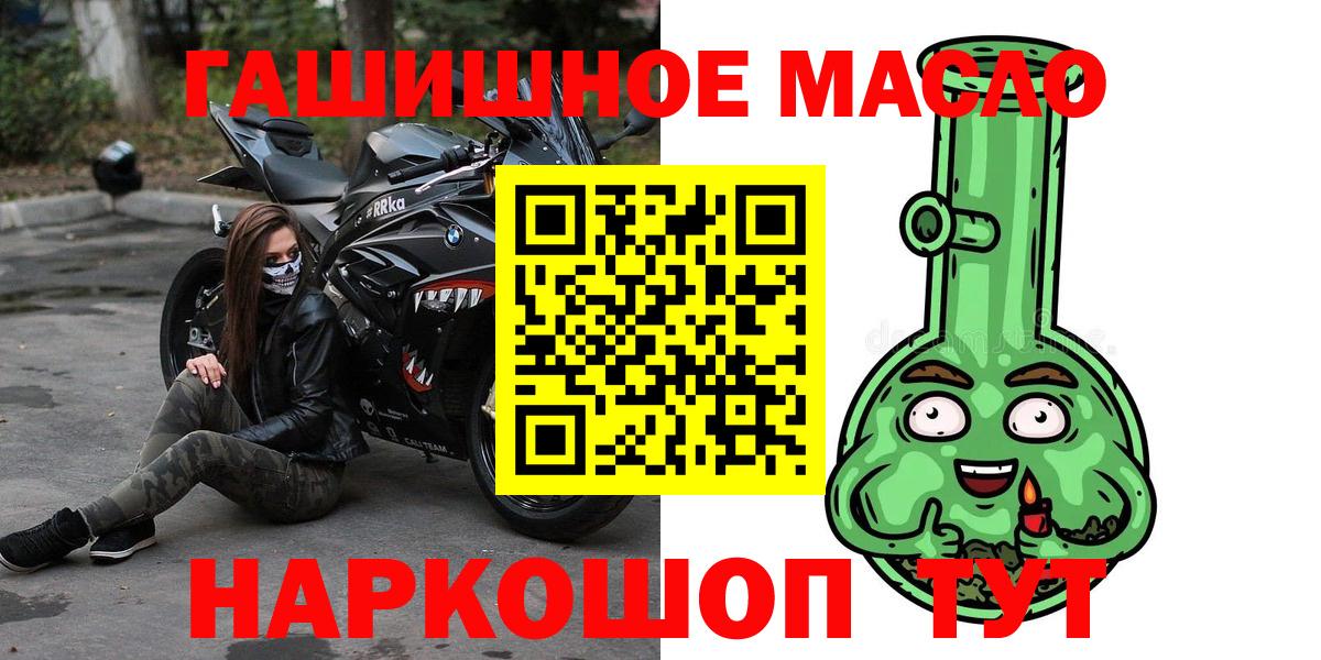 ТГК Wax Кунгур