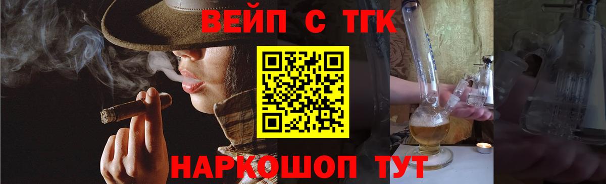 ТГК Wax  Дистиллят ТГК THC oil  Кунгур  Вход с VPN 