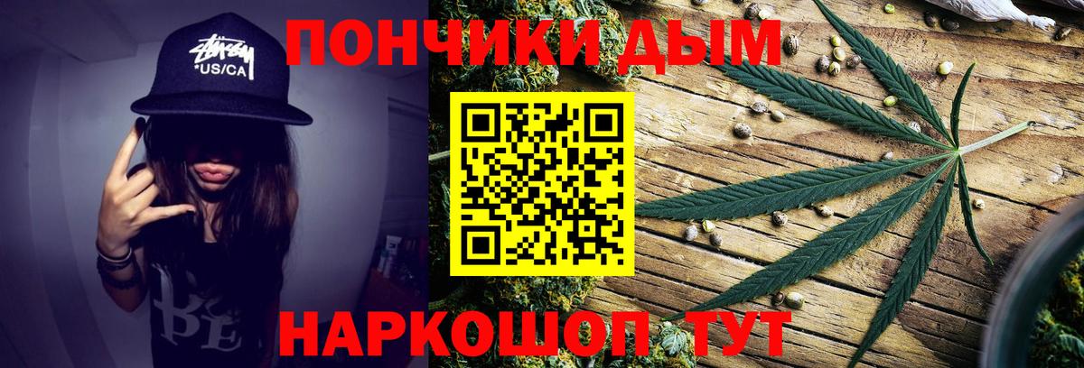 Бошки Шишки MAZAR  Вход с VPN  Бошки Шишки план  Кунгур  Бошки марихуана LSD WEED 